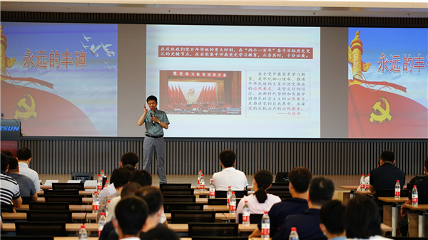 黨史學習教育.jpg