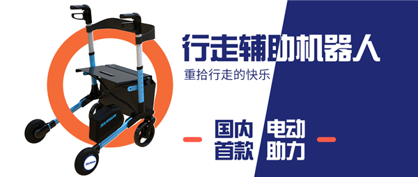 新松這款走進家庭的機器人為什么能贏得用戶的100%好評？